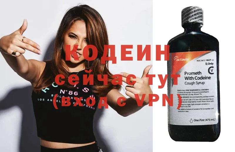 Codein Purple Drank  даркнет сайт  ссылка на мегу зеркало  Ртищево 